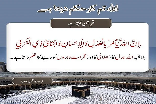 online quran teaching and learning