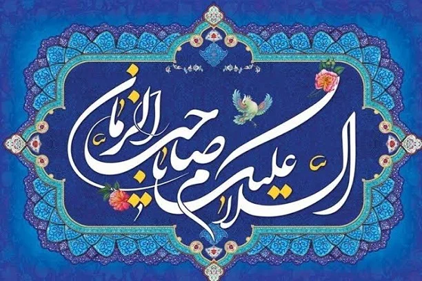 online quran teaching and learning