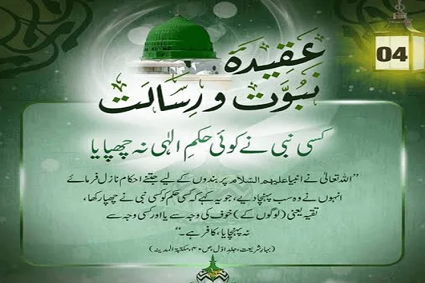 online quran teaching and learning