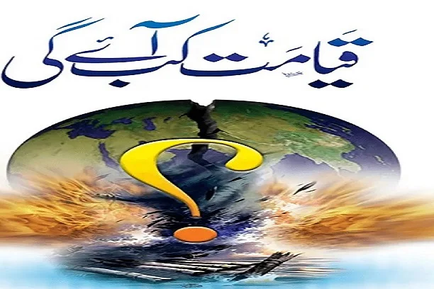 online quran teaching and learning