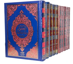 Online quran teaching and learning for UK and USA muslims